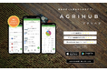 農家向け栽培管理アプリ「Agrihub」がJA全農「集出荷システム」とシステム連携を開始 - 農業プラットフォームの構築へ