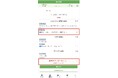 海外輸出対応農薬管理ができる特別栽培機能をユーザー4.7万人へ「無償提供開始」〜 農家が作った農家のためのアプリ「Agrihub」