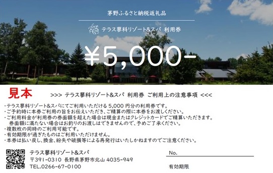 チケットイメージ画像 チケットイメージ画像