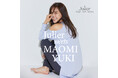 ライフスタイルブランド「Julier」から、優木まおみが手掛けるピラティスウェアとしてのコラボレーションラインが発売。