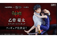 SHIBUYA SCRAMBLE FIGURE、『劇場版 呪術廻戦 0』より、祈本里香を抱きかかえた姿の乙骨憂太が1/7スケールフィギュアになって2021年12月24日に発売決定！ 