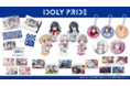 全国3箇所のマルイ・モディにて12月25日より順次オープンする「IDOLY PRIDE　ポップアップショップ」で販売するオリジナルグッズの詳細と展示内容が決定！