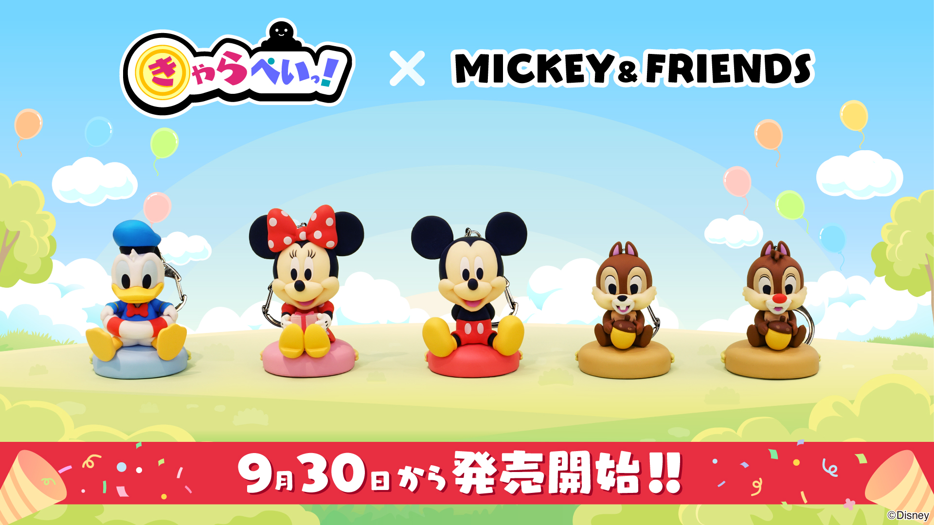 ディズニーの人気キャラクター5種「MICKEY＆FRIENDS」が、飾っても