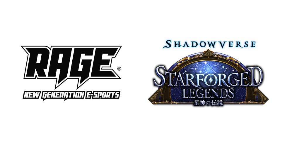 国内最大級のesports大会 Rage Shadowverse Starforged Legends のエントリーを本日開始 株式会社cyberzのプレスリリース