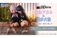 SHIBUYA SCRAMBLE FIGURE、TVアニメ『SSSS.GRIDMAN』より、「新条アカネ＆宝多六花」を本日7月30日（火）12：00から予約受付開始！