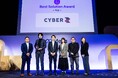 Meta日本法人Facebook Japan「Meta Agency First Awards 2024 Japan」にてCyberZが「Best Solution Award App部門」を受賞!