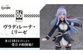 フィギュアブランドCantabile、TVアニメ『86―エイティシックス―』より、「cantabile ヴラディレーナ・ミリーゼ」を本日2025年8月18日(月)12:00から予約受付開始!