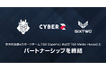 CyberZ、世界的強豪eスポーツチームG2 Esportsおよび62 Media Houseとパートナーシップを締結