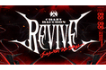 【「Crazy Raccoon Revive」開催決定】国内有数のeスポーツチーム「Crazy Raccoon」主催のゲーム特化型エンタメイベントが始動！企画・制作をCyberEが担当