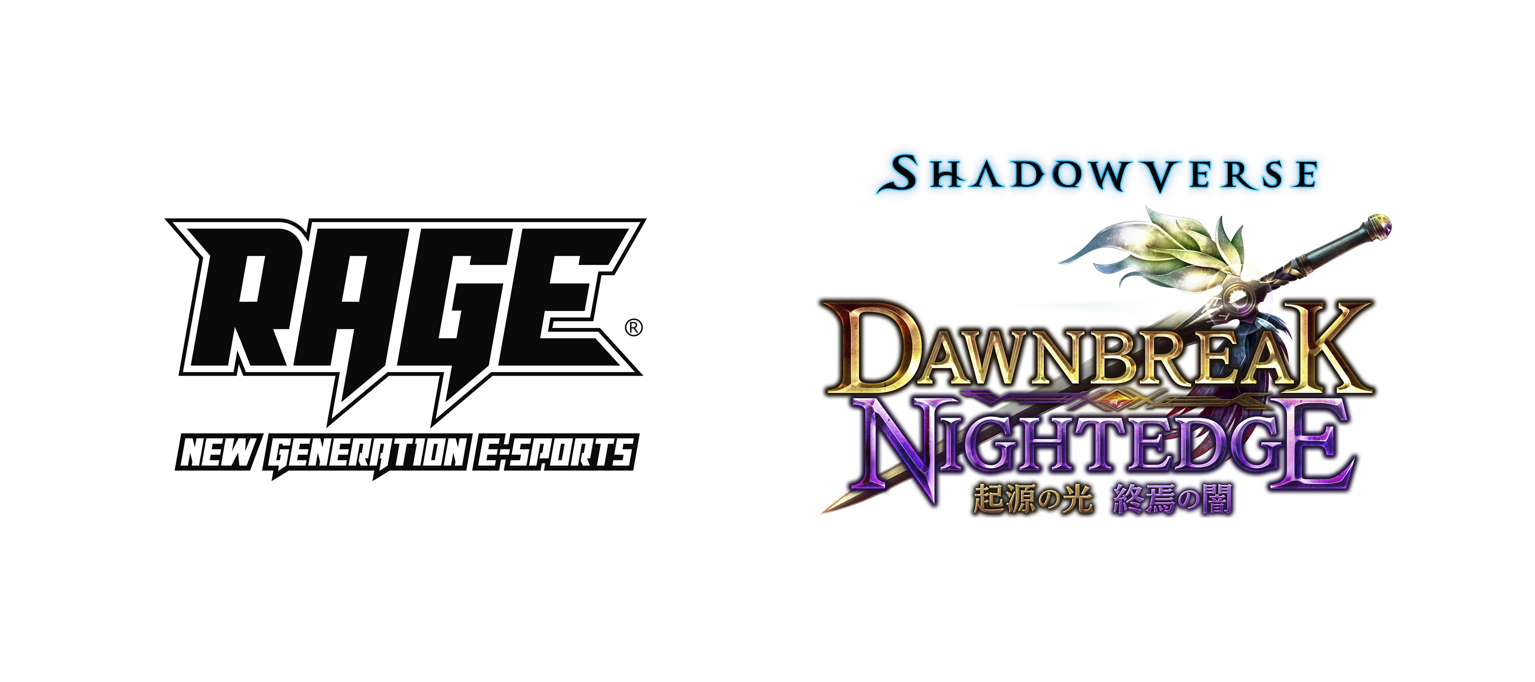 国内最大級のeスポーツ大会 Rage Shadowverse Dawnbreak Nightedge のエントリーを本日開始 予選は8 000人規模で開催し 決勝大会は幕張メッセにて実施 株式会社cyberzのプレスリリース