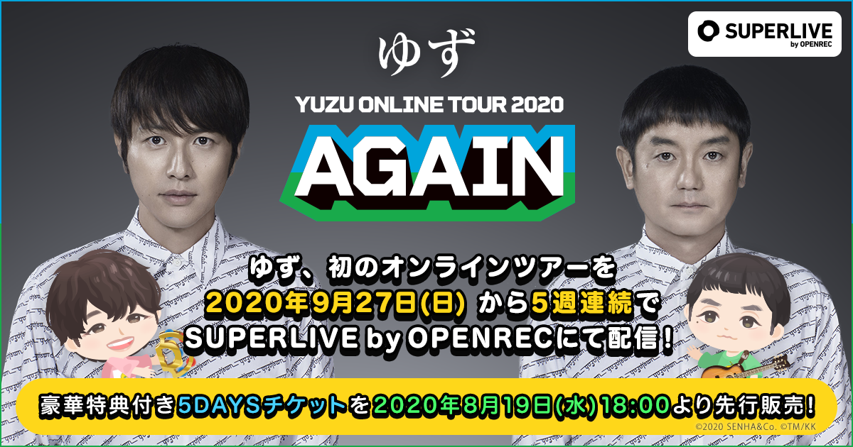 動画配信プラットフォーム Superlive By Openrec にて国民的人気アーティスト ゆず による5公演のオンラインツアー Yuzu Online Tour 2020 Again が開催決定 株式会社cyberzのプレスリリース
