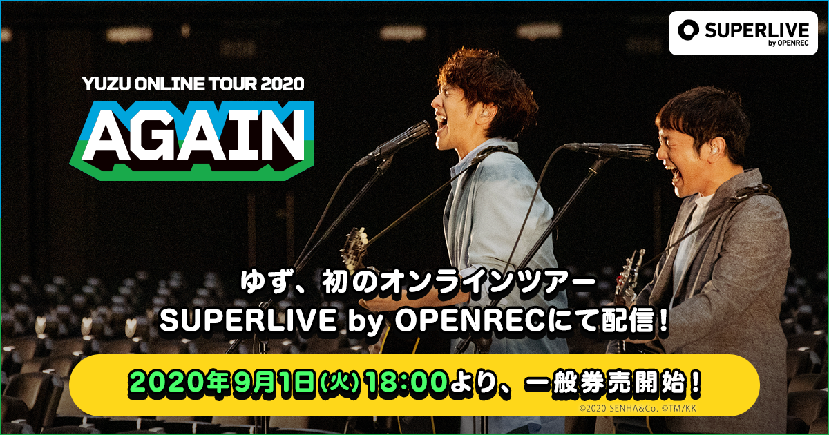 Superlive By Openrec で開催の国民的人気アーティスト ゆず による5公演のオンラインツアー Yuzu Online Tour Again 一般券売開始 株式会社cyberzのプレスリリース