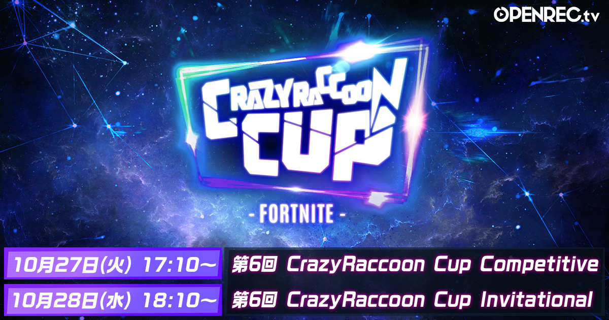 国内最大規模のプロゲーミングチーム Crazyraccoon主催の 第6回 Crazyraccoon Cup Cr Cup を Openrec Tv にて豪華2days放送決定 株式会社cyberzのプレスリリース