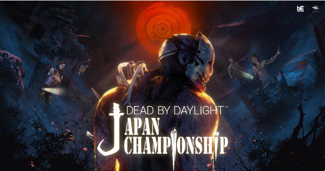 日本初のdead By Daylight公式大会 Dead By Daylight Japan Championship を Openrec にて配信決定 株式会社cyberzのプレスリリース