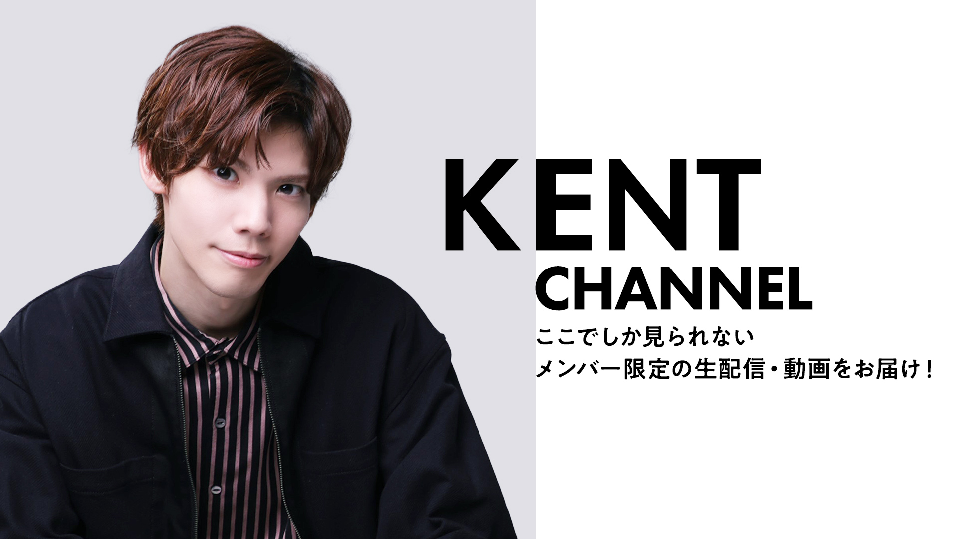 2 5次元ミュージカルを中心に活動する俳優 健人さんのゲームチャンネルがopenrecで配信開始 初回配信は人気ゲームapex Legendsをプレイ 株式会社cyberzのプレスリリース