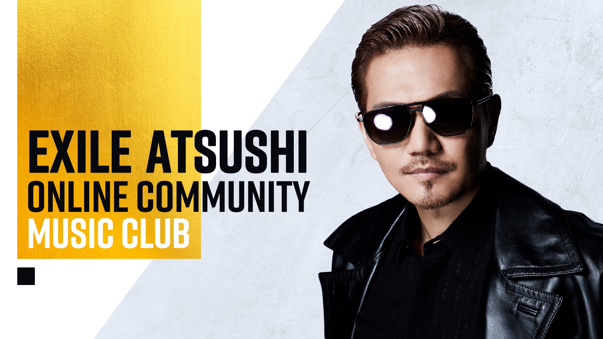 Exile Atsushiさんのファンコミュニティチャンネル Exile Atsushi Online Community Music Club が Openrec Tv にて開設決定 株式会社cyberzのプレスリリース