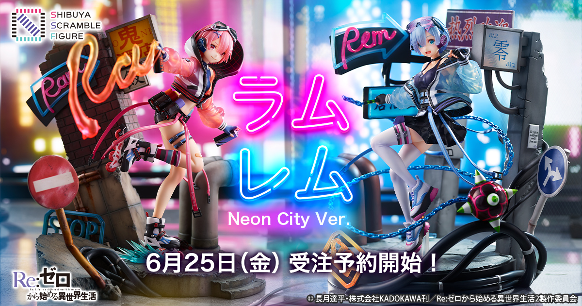 リゼロ レム Neon City コスプレ サイバーパンク-