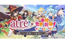 渋スクフィギュア Tvアニメ やはり俺の青春ラブコメはまちがっている 完 より 雪ノ下雪乃 由比ヶ浜結衣 エンディング Ver を24時間見つめるlive配信をyoutubeにて配信決定 株式会社cyberzのプレスリリース