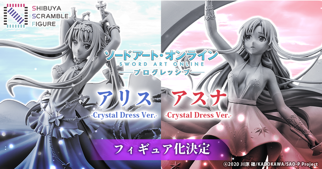 再追加販売 渋谷スクランブルフィギュア アリス Crystal Dress Ver