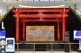 羽田空港国際線エリアで日本文化を紹介　高精細複製品「風神雷神図・夏秋草図屏風」「歌舞伎図屏風」