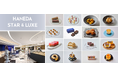 羽田空港に新たなスイーツギフトの発信拠点誕生 「HANEDA STAR& LUXE (ハネダ スター アンド ルクス)」