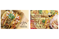 「Kenichi Pacific」オーナーシェフ監修 ハワイアンタコス専門店「ALOHA TACO COMPANY」第2ターミナル3階にオープン!