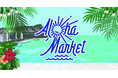 今年も羽田空港第1ターミナルに「Aloha Market」が期間限定オープン！