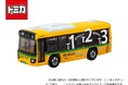 9月26日(土)より先行発売！