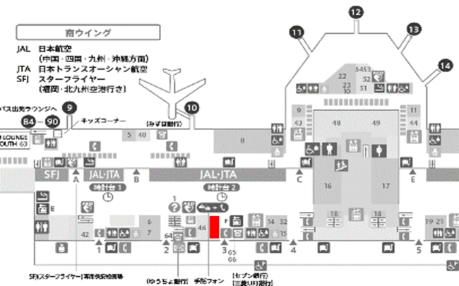 羽田空港】スイス発スポーツブランド「KJUS（チュース）」がHANEDA