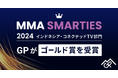 フリークアウト・ホールディングスの子会社であるGP、MMA SMARTIESのインドネシア・コネクテッドTV部門にてゴールド賞を受賞
