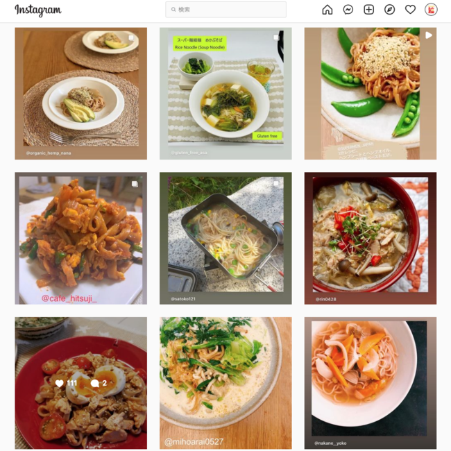 グルテンフリー玄米麺「スーパー麺」 公式Instagram ユーザーからのレシピ投稿が多数寄せられている