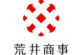 荒井商事 9/10～13『平塚大会 荒井商事杯』に協賛