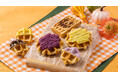 【HASHLE(ハッシュル)】秋の味覚「お芋」を楽しむ期間限定ワッフルが10月1日(木)～発売