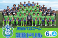 荒井商事㈱ 湘南ベルマーレと共同で算数ドリルを小学校へ寄贈