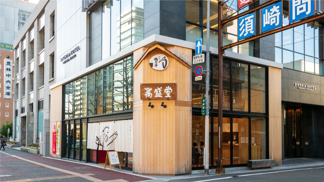 石村萬盛堂 本店