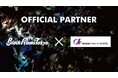 リコーブラックラムズ東京、株式会社ジャパンフーズシステムとオフィシャルパートナー契約継続のお知らせ