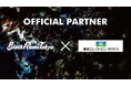 リコーブラックラムズ東京、東京エレクトロン デバイス株式会社とオフィシャルパートナー契約継続のお知らせ