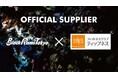 リコーブラックラムズ東京、株式会社ティップネスとオフィシャルサプライヤー新規契約のお知らせ