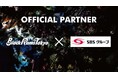 リコーブラックラムズ東京、SBSホールディングス株式会社とオフィシャルパートナー契約継続のお知らせ