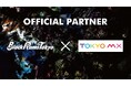 リコーブラックラムズ東京東京メトロポリタンテレビジョン株式会社とオフィシャルパートナー契約継続のお知らせ