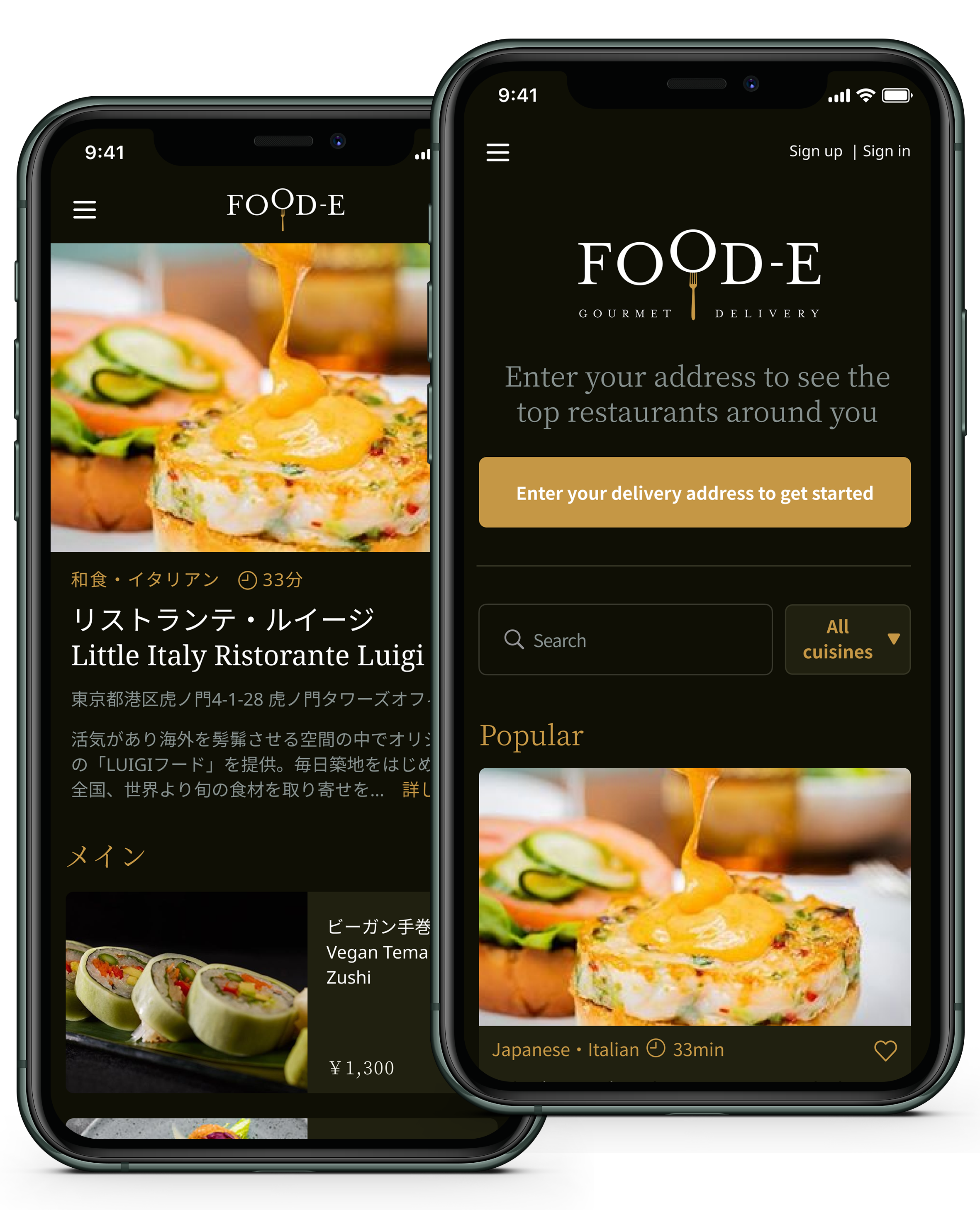 日本初の高級レストランデリバリーブラウザーアプリ Food Eがサービスを開始 Food E 合同会社のプレスリリース