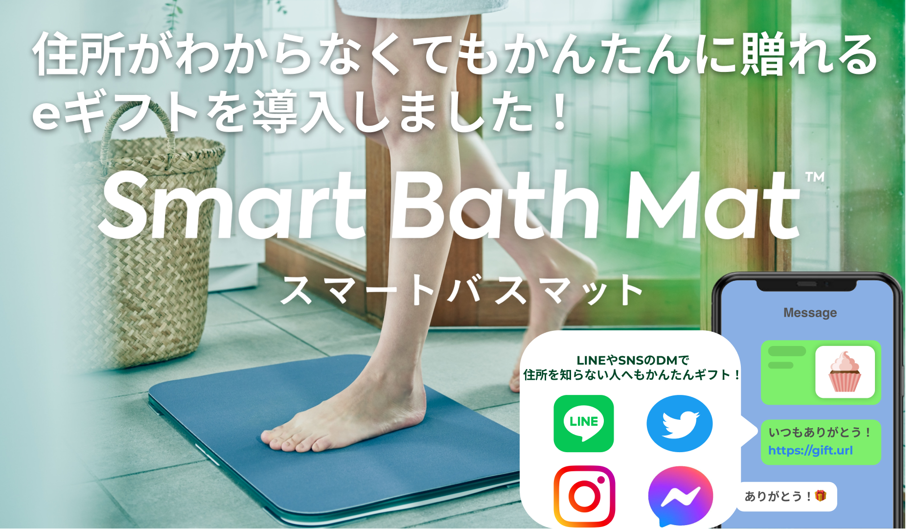 2022新発 スマートバスマット Smart Bath Mat asakusa.sub.jp