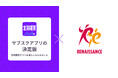 定期購買アプリ、株式会社ルネサンス運営 公式オンラインショップにて採用