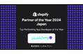 ハックルベリー、Shopify Partner of the Year 2024 - Japanにて「Top Performing App Developer of the Year」を受賞