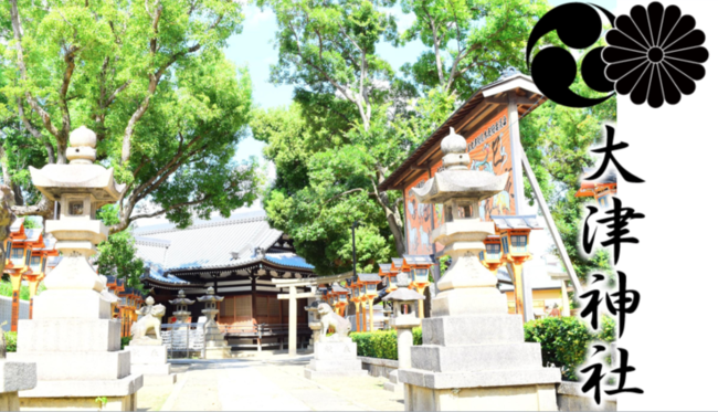 大津神社 風景