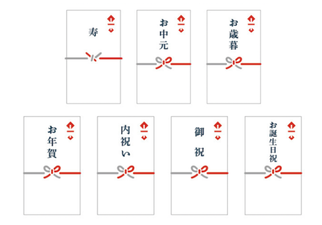 熨斗シール　全7種