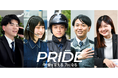 奨学金代理返還制度の導入について～社員にとって働きがいのある会社の実現に向けて～