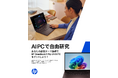 日本HP、AI PCを活用したシニア層による新しい挑戦を応援
