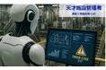 経営と現場の施設データをタイムリーに繋ぐAI「天才施設管理者」