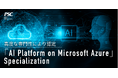【マイクロソフト最上位パートナー資格】「AI Platform on Microsoft Azure」Specialization を取得